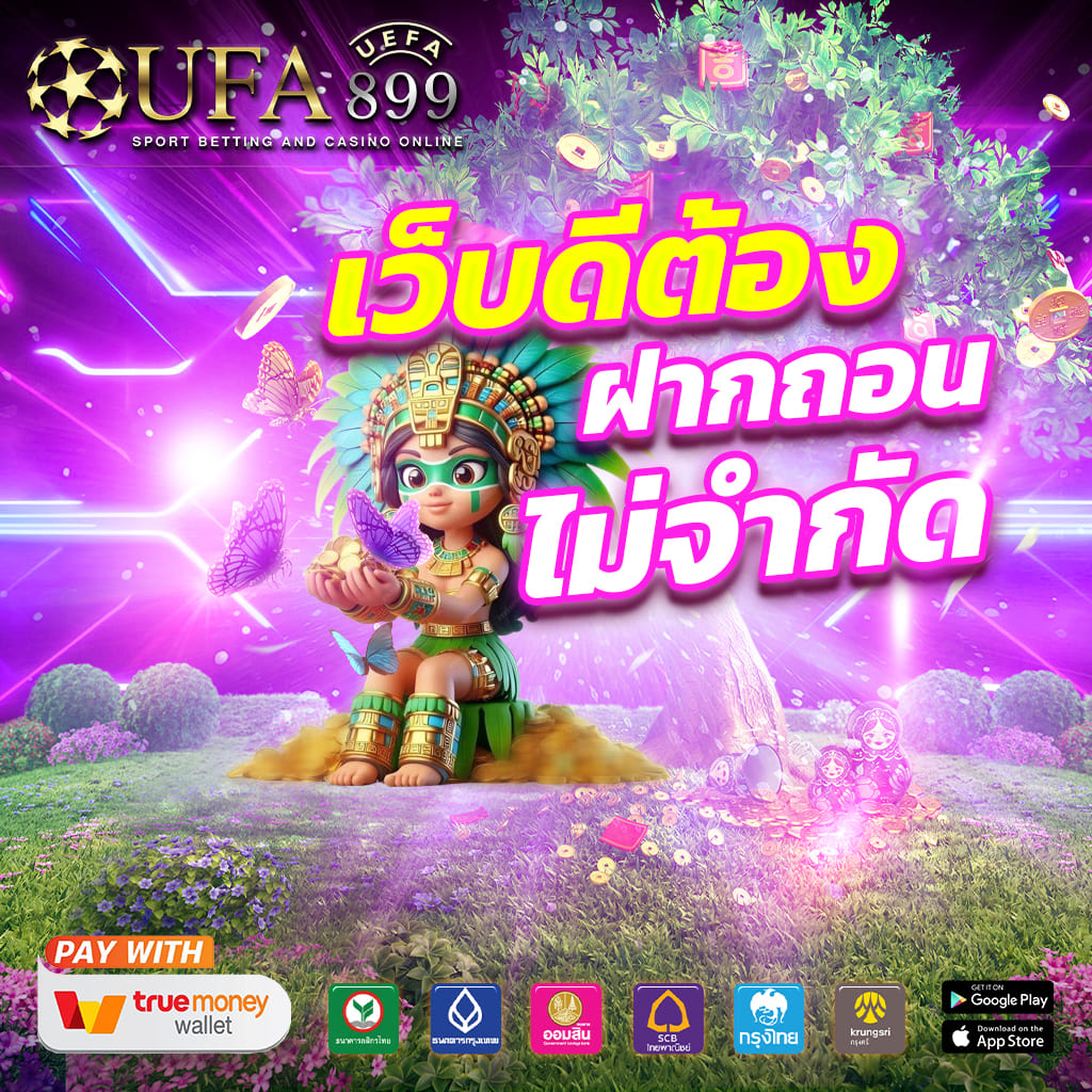เกมสล็อตลิขสิทธิ์แท้ คิงคองpg เว็บตรงไม่ผ่านเอเย่นต์ มั่นคง ปลอดภัย 100% - WooCommerce eCommerce